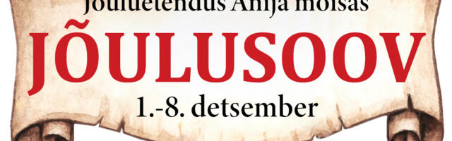 Anija mõisa jõulumaa lasteetendus ”Jõulusoov” / Lisaetendus