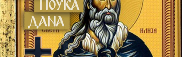 ZAŠTO SE U MOLITVAMA TREBA SEĆATI ONIH KOJI SU VAS UVREDILI: Sveti Ilija je govorio da to isceljuje od ove opake bolesti