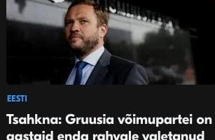 Lauri Jürgenson: Gruusiaga tundub nüüd küll lõpp olevat!