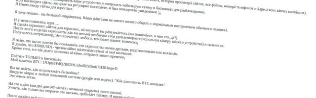 LUGEGE JA KUSTUTAGE KOHE | Levib uus venekeelne sectortion