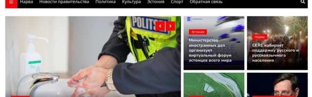 Veel ilmumata Narva linnalehe nimi pandi pihta