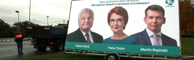 JUHTKIRI Keskerakonna näopuhastus