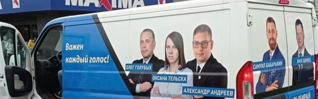 Keeleamet tõmbas EKRE venekeelsete reklaamide pärast liistule