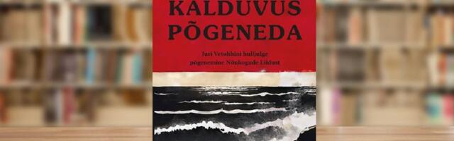 RAAMATUBLOGI | (Nõukogude) Venemaa reaalsus_ „Meil on tarvis, et te hakkaksite armastama seda, mida varem vihkasite, ja vihkama seda, mida enne armastasite“