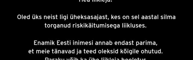 Must jõulukaart 2025: suurim rikkuja jäi vahele 24 korda, mehi on saajate seas 25 korda rohkem kui naisi