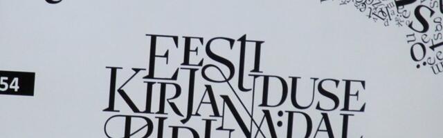 Kirjanduse pidunädal kulmineerub Tammsaare kirjanduspreemia üleandmise ja rahvamatkaga