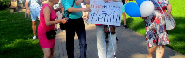 В эстонском городе Кохтла-Ярве выступили за традиционные семейные ценности