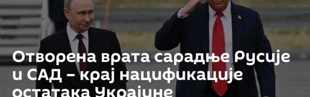 Отворена врата сарадње Русије и САД – крај нацификације остатака Украјине