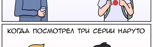 Докутору Дзэкиру и мисутэру Хайдо или как эффективнее изучать иностранный язык