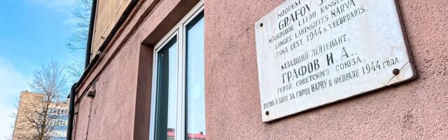Tänavanimede säilimise eest võitlev riigikogu liige peab Narvas langenud punaarmeelasi kangelasteks