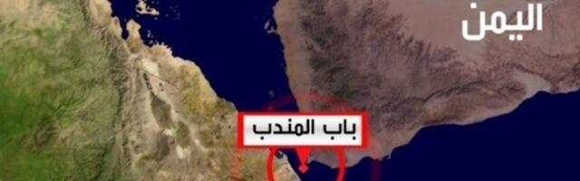 Iraan väidab, et kui USA sulgeb Hormuzi väina, siis kaotab ta teise väina