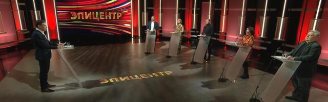 Рождественский спецвыпуск "Эпицентра": итоги 2024 года