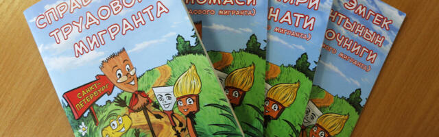 Riik hakkab tööturul kohalikke odavate venekeelsete uussisserändajate vastu välja vahetama