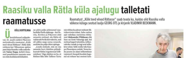 Sõnumitoojas 7. augustil