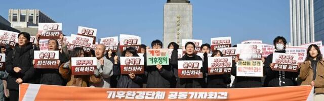 Южнокорейская оппозиция добивается импичмента президента за попытку ввести военное положение