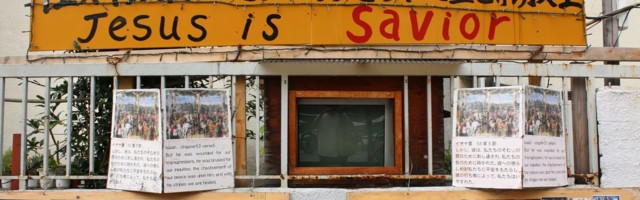 Kamagasaki: üksikute töötute meeste viimane pelgupaik