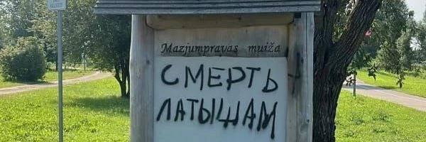 Läti luure: Venemaa suhtumine Balti riikidesse sama mis oli Ukrainasse enne sissetungi