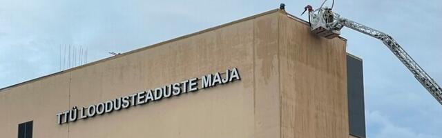 Mustamäel põles Tallinna Tehnikaülikooli loodusteaduste maja