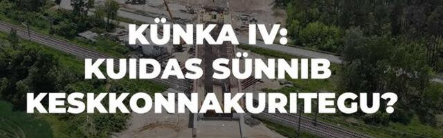 PÖÖRDUMINE! Aita peatada Keskkonnaameti muutumist kaevandusfirmade lobiorganisatsiooniks! 💪