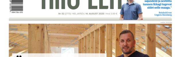 DIGILEHT | Hiiu Leht 14. augustil