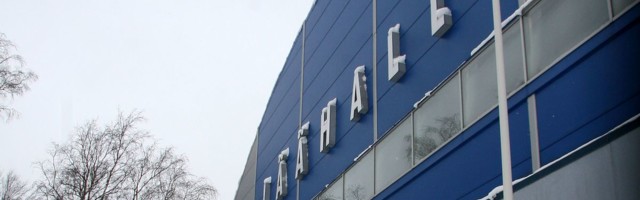 Kohtla-Järve jäähalli uisuväljaku uuendamine läheb maksma ligemale 700 000 eurot