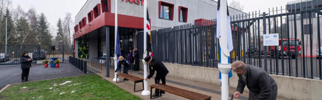 В Килинги-Нымме открыли новое совмещенное здание полиции и спасателей