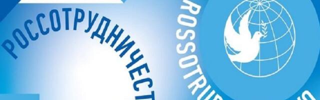 Armenia Is Politicizing Russia’s Next Humanitarian Aid Package For Refugees From Karabakh