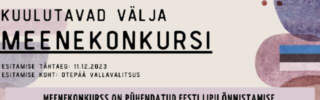 Otepää Vallavalitsus kuulutab välja meenekonkursi