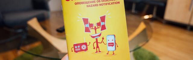 Päästeamet saadab sellest nädalast Eesti elanike postkastidesse ohuteavituse brošüüri