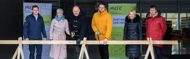 Maaelu Teadmuskeskuses avati universaalhall