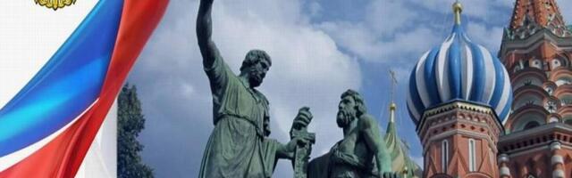 The Polish Origins Of Russia’s National Unity Day Are Still Relevant