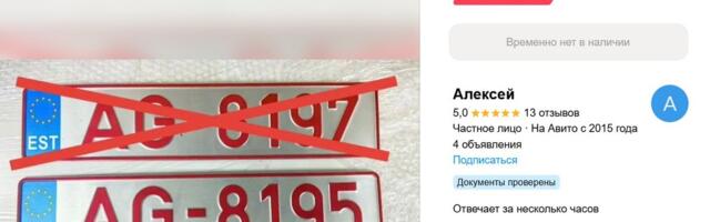 Venemaal müüakse Eesti transiitmärke. Kas see on seaduslik?