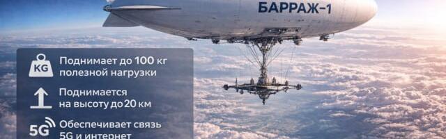 Venelased võtsid Ukrainas kasutusele Starlinki asendaja