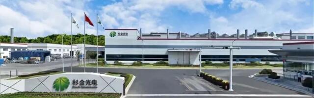 Soome odav elekter toob riiki investeeringuid