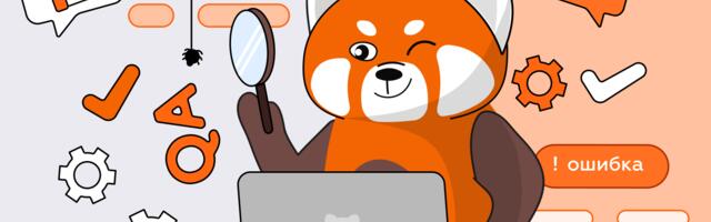 Мифы о тестировании, в которые я верила в начале карьеры