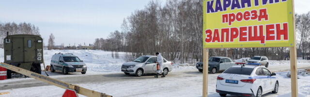 Hiina karmistab loomataudi kartuses kontrolli Vene piiril