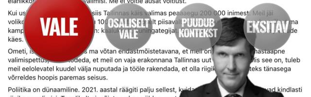 FAKTIKONTROLL | EKRE väidab, et e-valimised on mastaapne pettus. Tõendeid aga pole