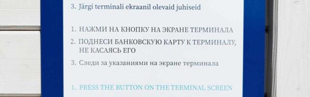 Tualeti tasud Kehra turul: Külastajatele 0.50 €