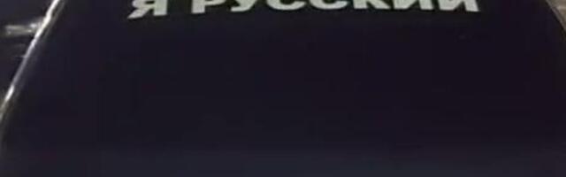 KÜSITLUS | Mida teha autodega, mis kannavad Vene propagandaloosungeid?