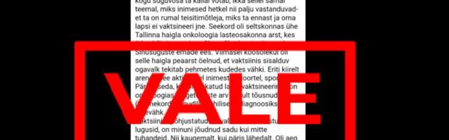 FAKTIKONTROLL | Internetis valetatakse, et PERH-is on vaktsiini tõttu rekordarv vähihaigeid lapsi. Tegelikult seal vähihaigeid lapsi ei ravitagi