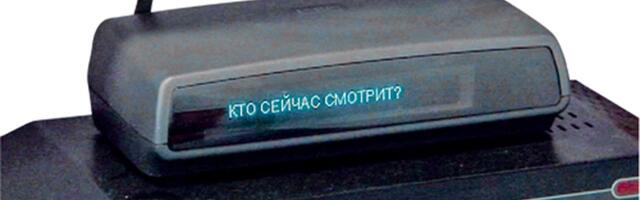 Пиплметры: зомби из 90-х как основа рекламного рынка на ТВ