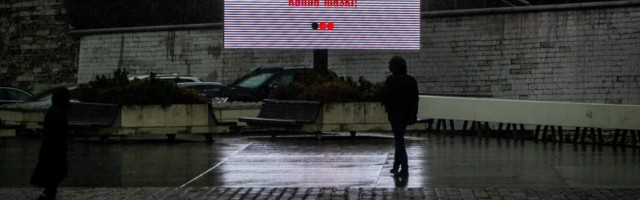 Värsked uuringutulemused: nakkust võib Eestis kanda iga 75-s inimene