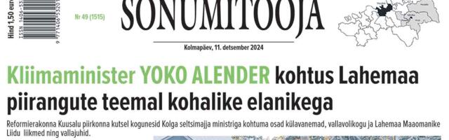 Sõnumitoojas 11. detsembril