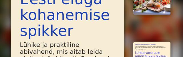 Eesti eluga kohanemise spikker aitab muuta nähtamatud reeglid arusaadavaks