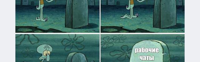 Довели. Поднял корпоративный мессенджер локально