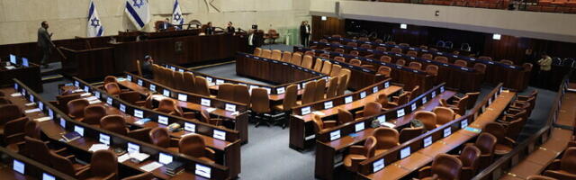 Iisraeli parlament kiitis heaks eritribunali loomise