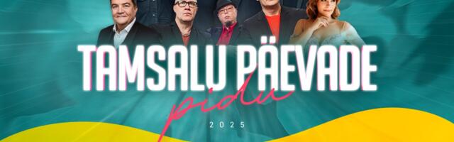 Tamsalu Päevade Pidu 2025 – Tre Kontserdid toob lavale suve esimese megapeo!