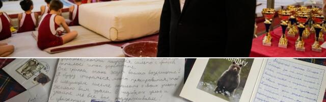 Письма детей в поддержку Игоря Кузьмука, арестованного в Латвии по политическому обвинению