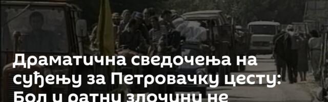 Драматична сведочења на суђењу за Петровачку цесту: Бол и ратни злочини не застаревају