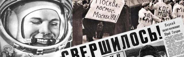 Сегодня Международный день полета человека в космос — 65 лет назад прозвучало знаменитое гагаринское «Поехали!»